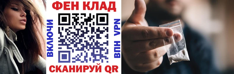 АМФ VHQ  цена наркотик  omg зеркало  Чадан 