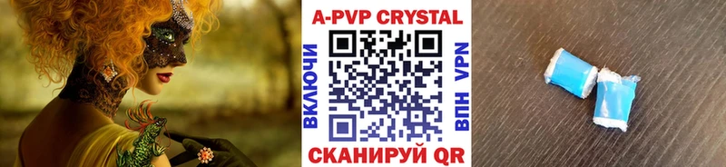 где продают   Чадан  MEGA рабочий сайт  Альфа ПВП СК 