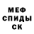 Кетамин ketamine Vlad Asanov