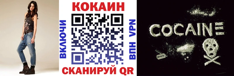 продажа наркотиков  Чадан  КОКАИН Эквадор 