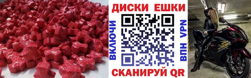 MEGA ссылка  наркотики  Чадан  Ecstasy 280мг 