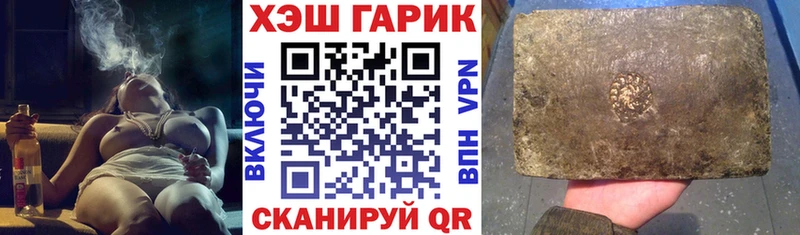 OMG   Чадан  ГАШИШ хэш 