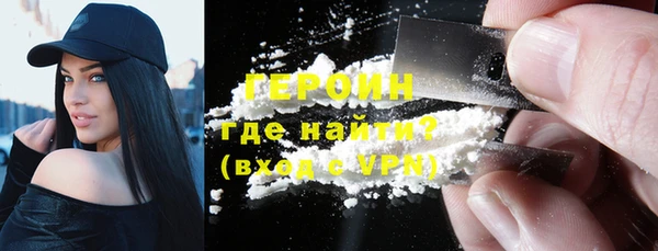 мефедрон VHQ Бугульма