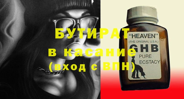 трава Бронницы