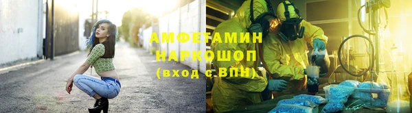 мефедрон VHQ Бугульма