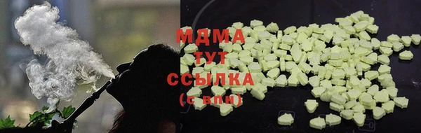 трава Бронницы