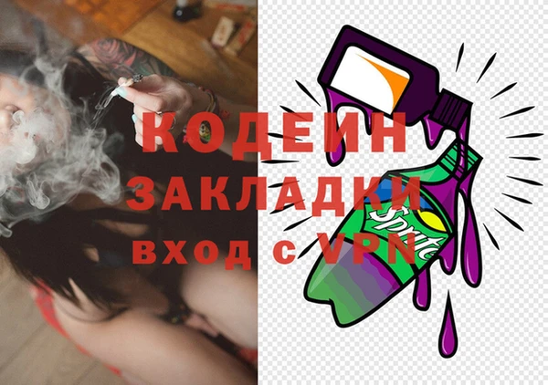 мефедрон VHQ Бугульма