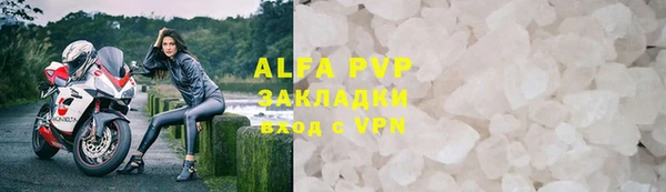 мефедрон VHQ Бугульма