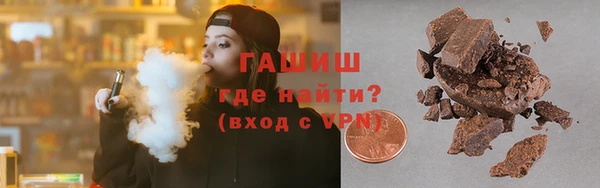 трава Бронницы