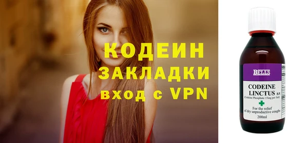 трава Бронницы
