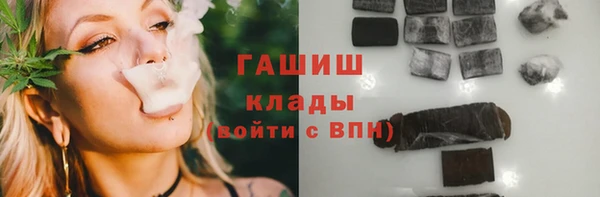 мефедрон VHQ Бугульма