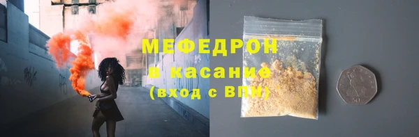 трава Бронницы