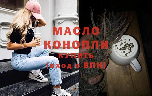 мефедрон VHQ Бугульма