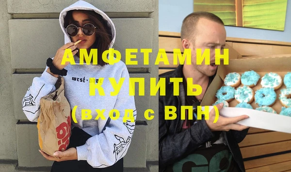 спайс Богородск