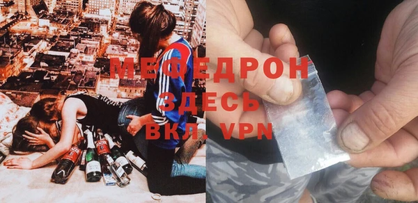 мефедрон VHQ Бугульма
