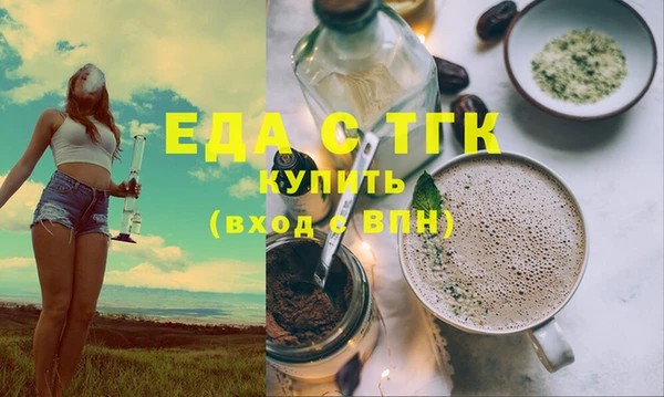 мефедрон VHQ Бугульма