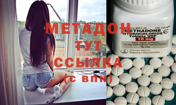 трава Бронницы