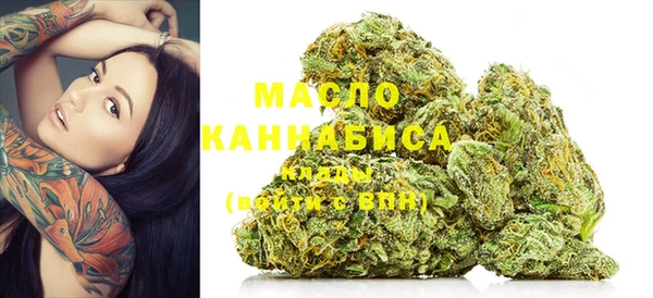 мефедрон VHQ Бугульма