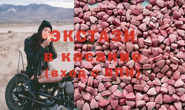 трава Бронницы