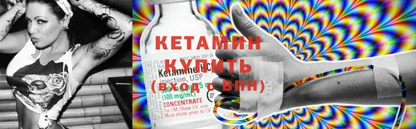 мефедрон VHQ Бугульма