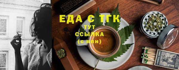 мефедрон VHQ Бугульма