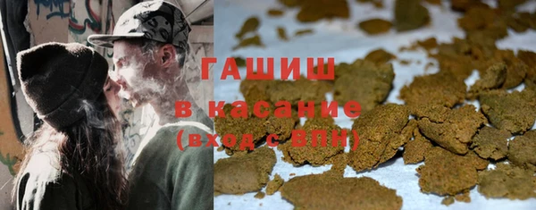 трава Бронницы
