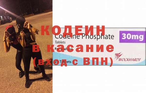 трава Бронницы
