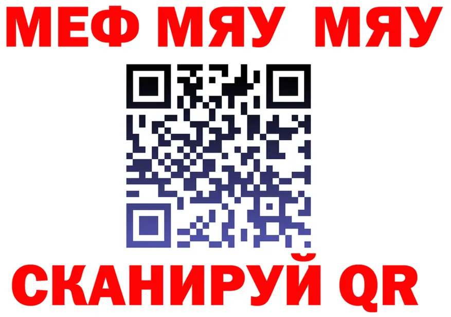 COCAIN FishScale ТОР это mega Чадан