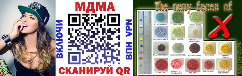 MDMA Molly  наркотики  Чадан 