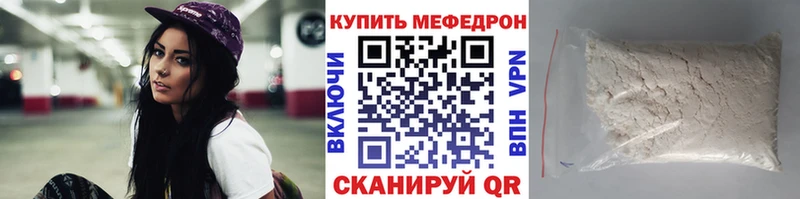наркота omg ссылка МЕФ мяу мяу Чадан