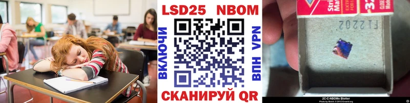 Марки N-bome 1,5мг  Чадан 