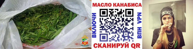 наркота  Чадан  ТГК вейп 